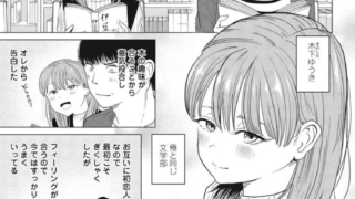 Thumbnail of post image 130